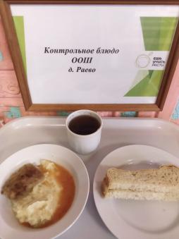 29 апреля 2025 года