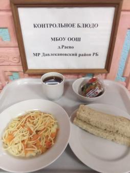 23 января 2025 года