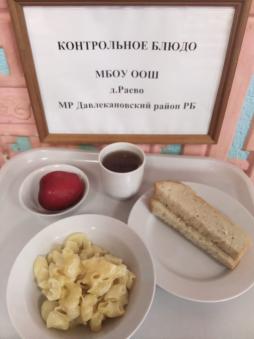 24 марта 2025 года